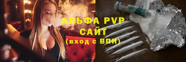 apvp Новодвинск