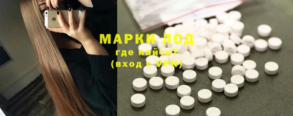 MDMA Premium VHQ Новозыбков