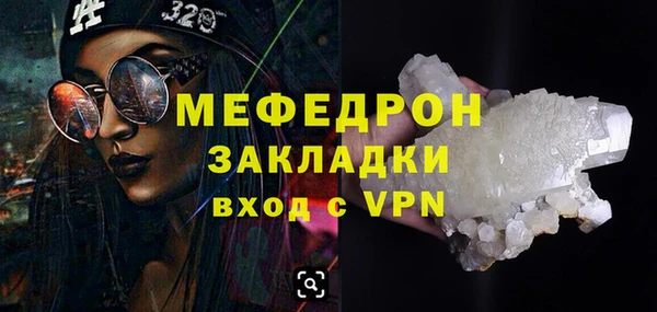 MDMA Premium VHQ Новозыбков