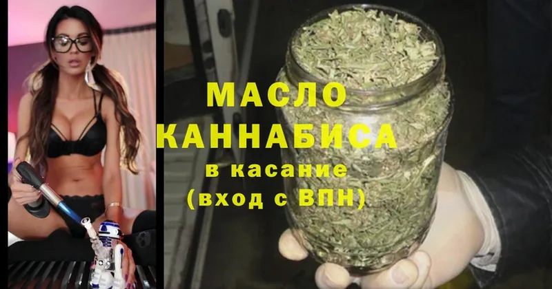 ТГК вейп с тгк  mega ссылки  Кимры 